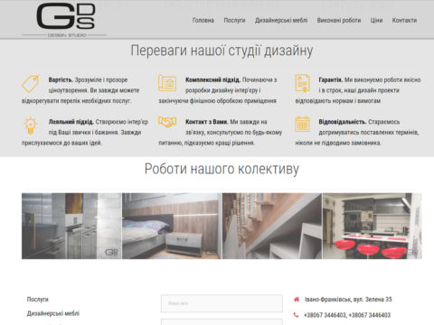 Відгуки клієнтів - Grafit Design Studio